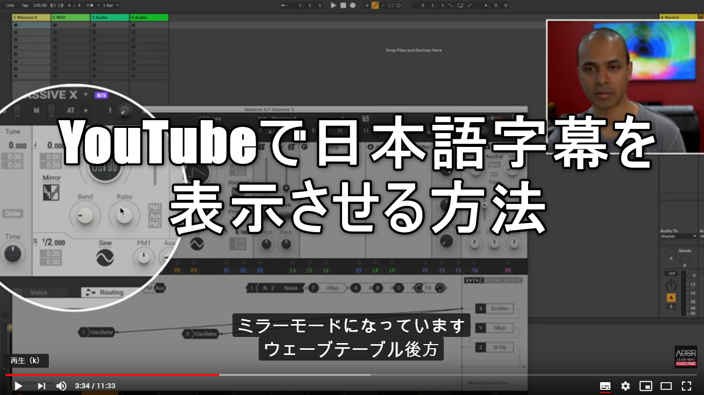 Youtubeで日本語の字幕を表示させる方法 Chillout With Beats