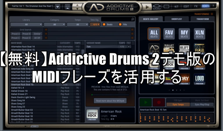 addictive drums 2 midi map guitar pro