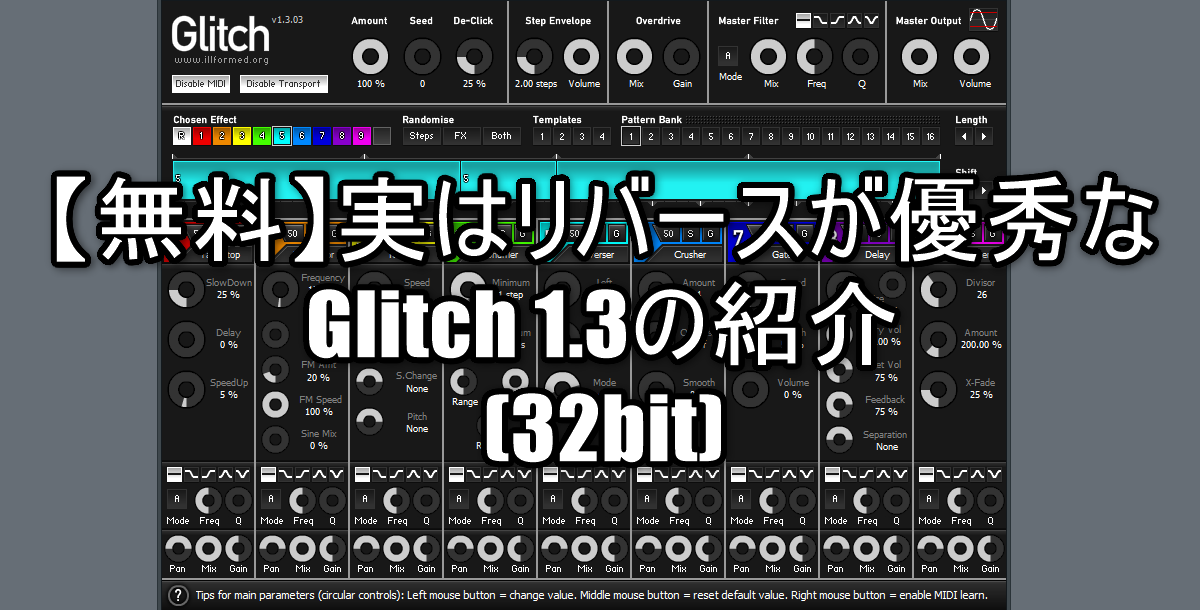 dblue glitch 1.3 manual