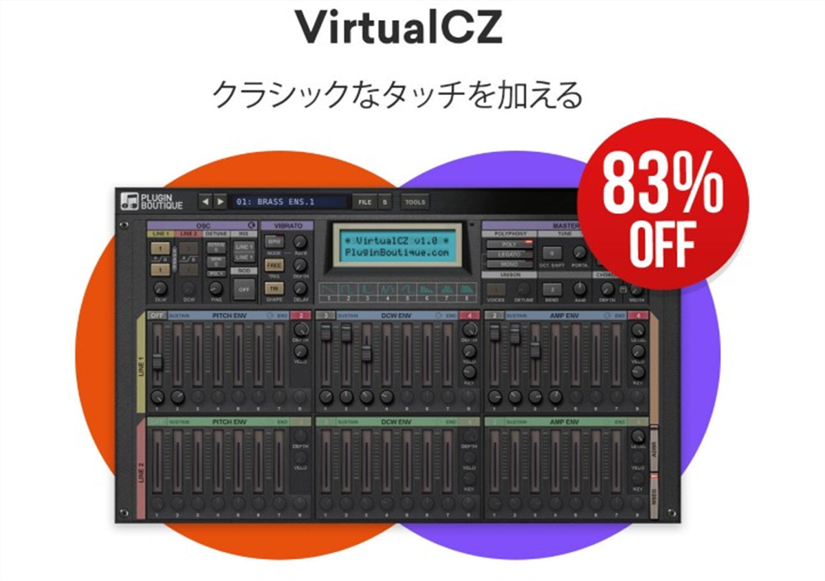 virtual cz synth from plugin boutique