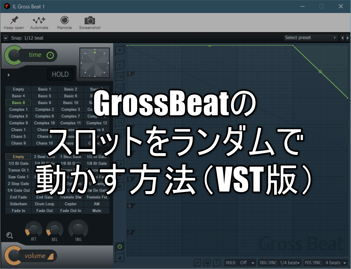 brud Politisk Link How to randomly move Gross Beat slots (VST version) --Chillout with Beats